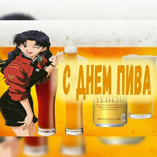 Стикер Открытки