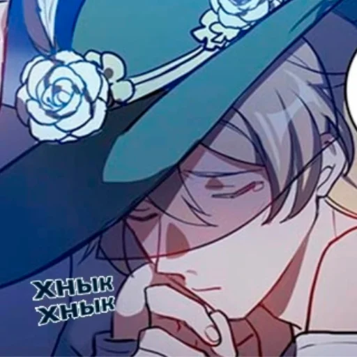 Стикер Otto Apocalypse