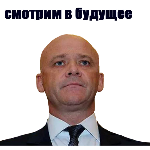 Стикер Новости Одессы