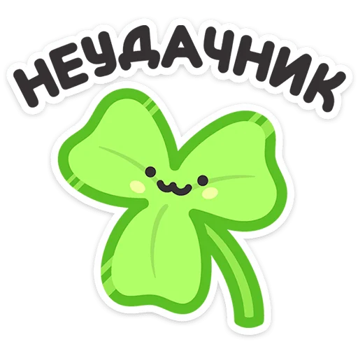 Стикер Не в духе