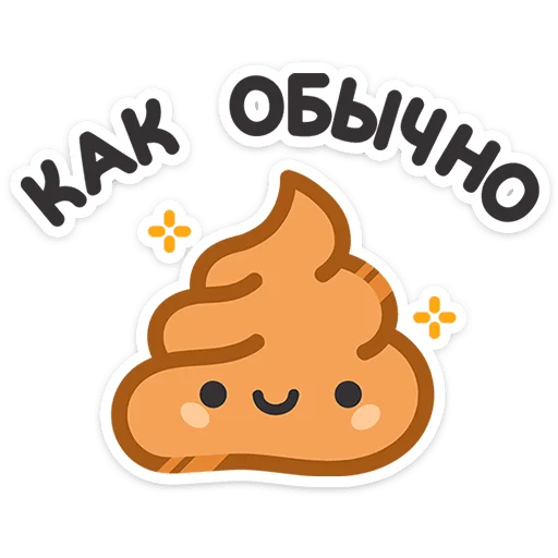 Стикер Не в духе