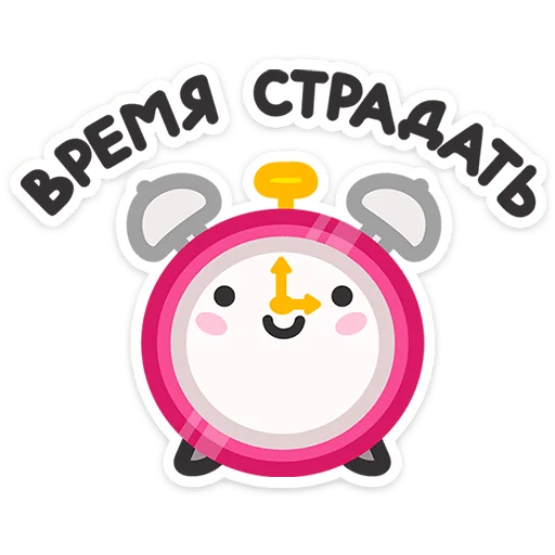 Стикер Не в духе