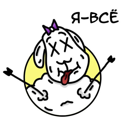 Стикер Овечка Лиза