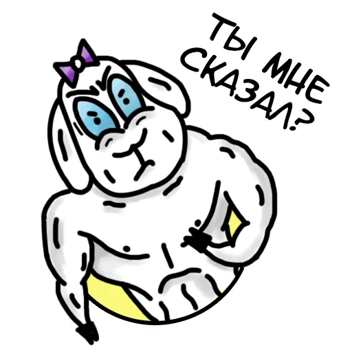 Стикер Овечка Лиза