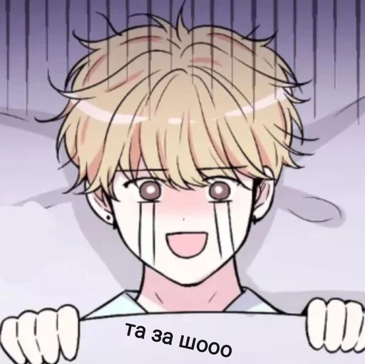 Стикер Опыт Сцена XX