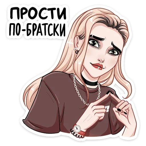 Стикер Пацанки 5