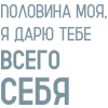 Эмодзи Мияги