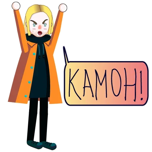 Стикер Пак Камон