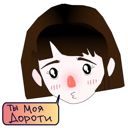 Стикер Пак Камон