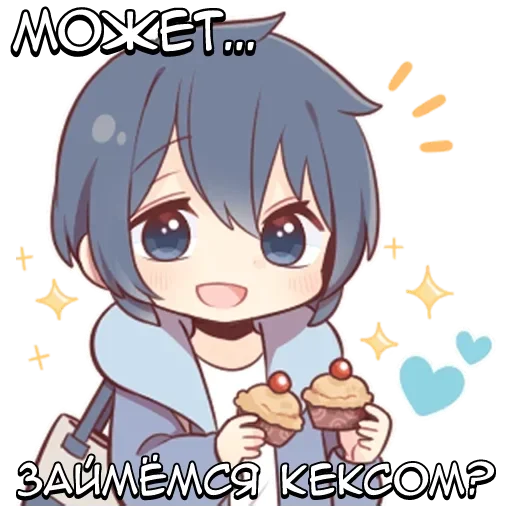 Стикер Парные кун