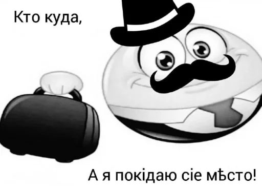 Стикер Культурные стикеры