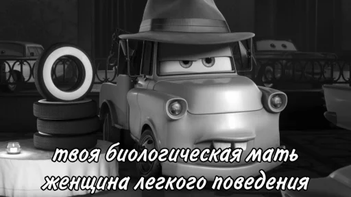 Стикер Культурные стикеры