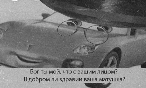 Стикер Культурные стикеры