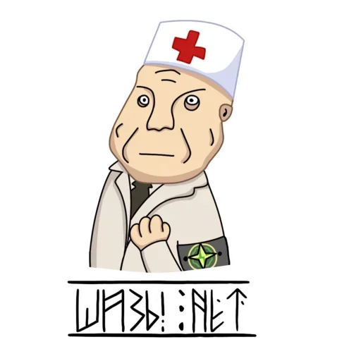 Стикер Палата для психов