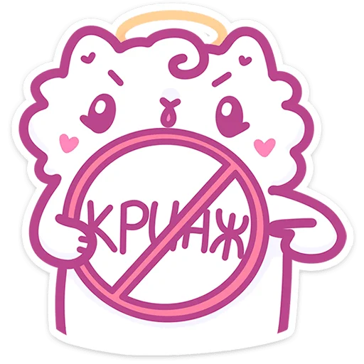 Стикер Ангелок и Чертенок