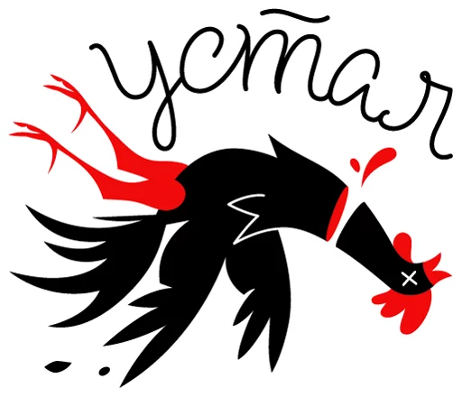 Стикер paranormality