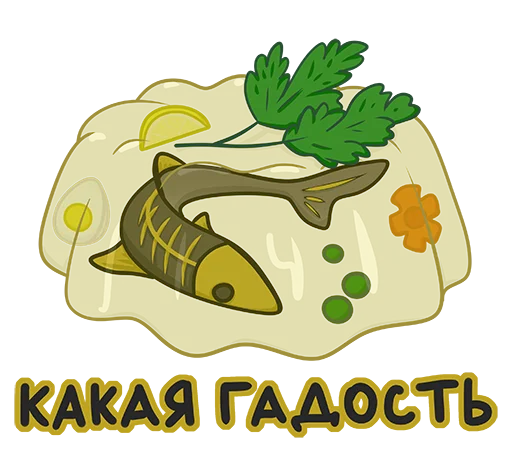 Стикер Парыбола