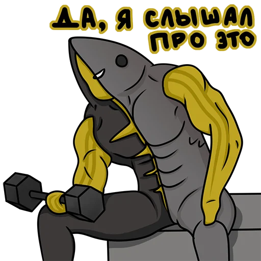 Стикер Парыбола