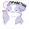 Стикер Пич