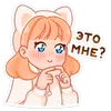 Стикер Пичи и Шоко