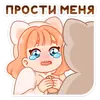 Стикер Пичи и Шоко