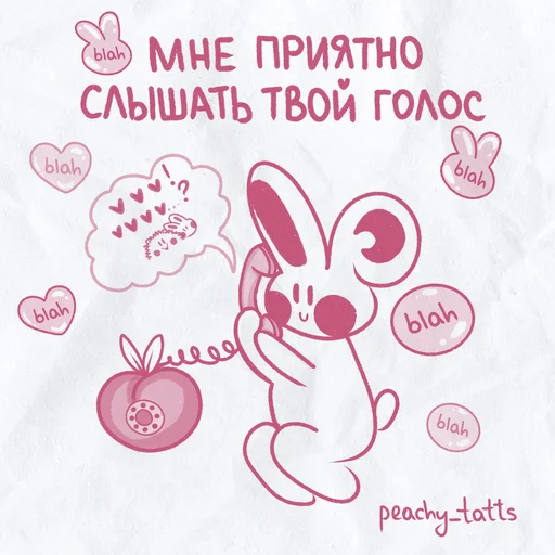 Стикер peachy bunny