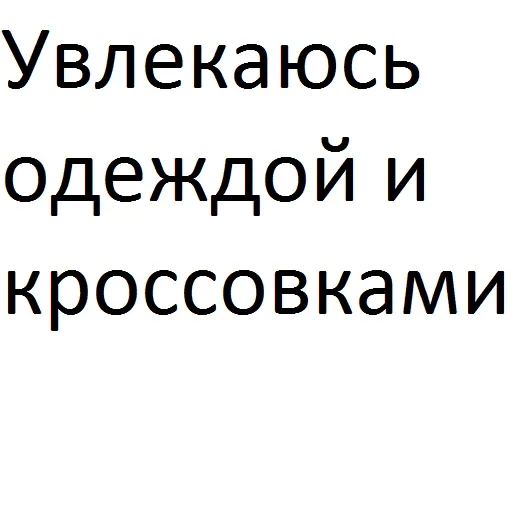 Стикер Пельмень против Сосиски