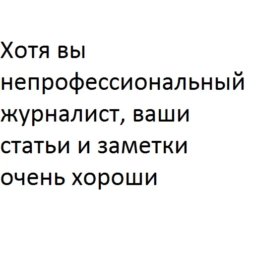 Стикер Пельмень против Сосиски