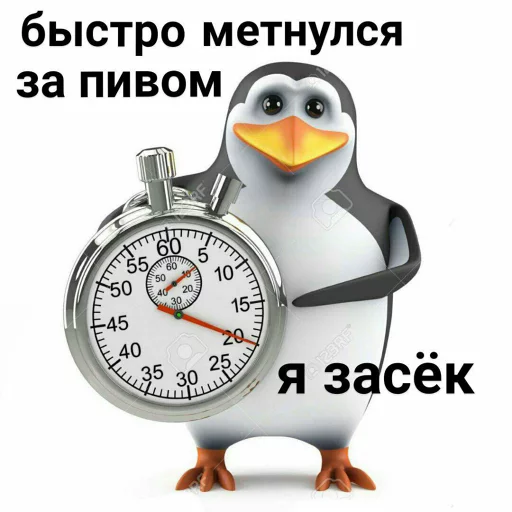 Стикер pengven
