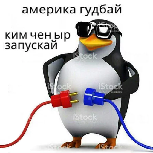 Стикер pengven