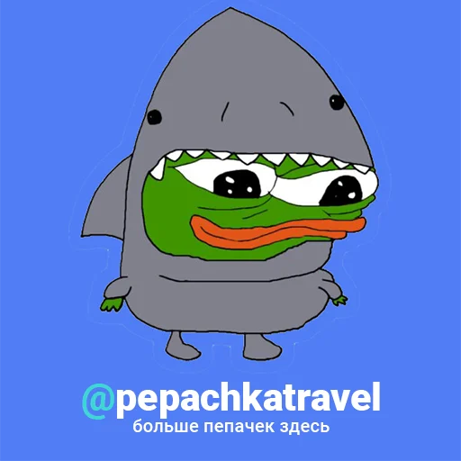 Стикер pepachkas