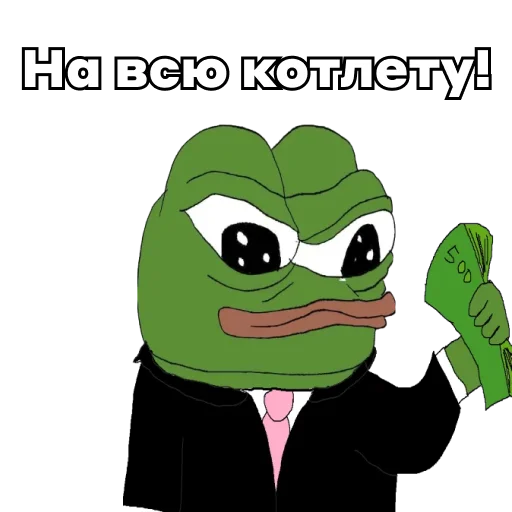 Стикер Pepe Investor