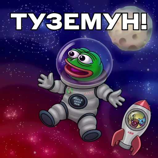 Стикер Pepe Investor
