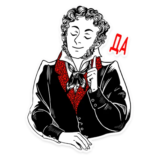 Стикер Классика