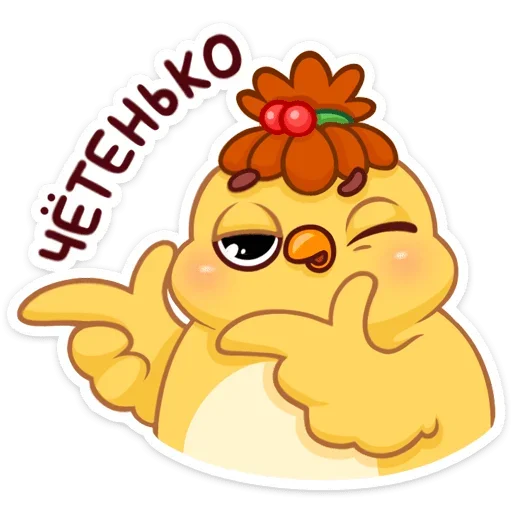 Стикер Пёрл