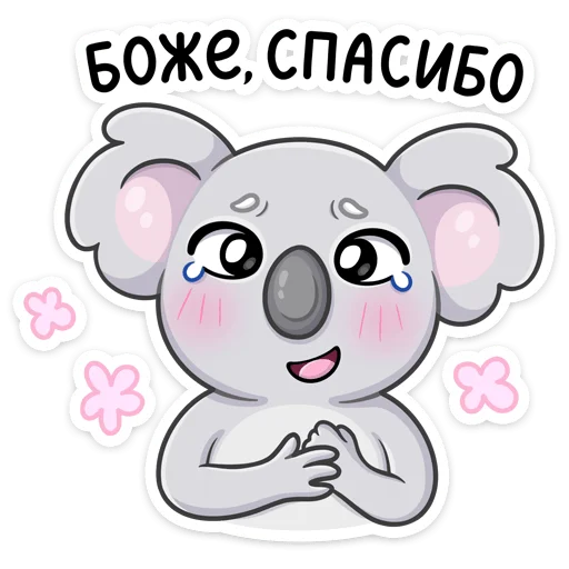 Стикер Перси