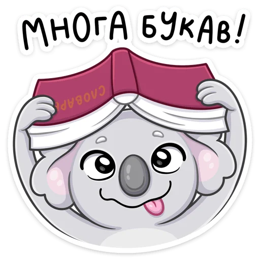 Стикер Перси