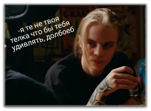 Стикер Pharaoh