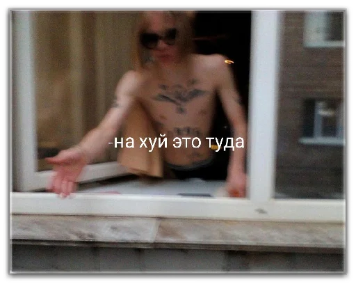 Стикер Pharaoh