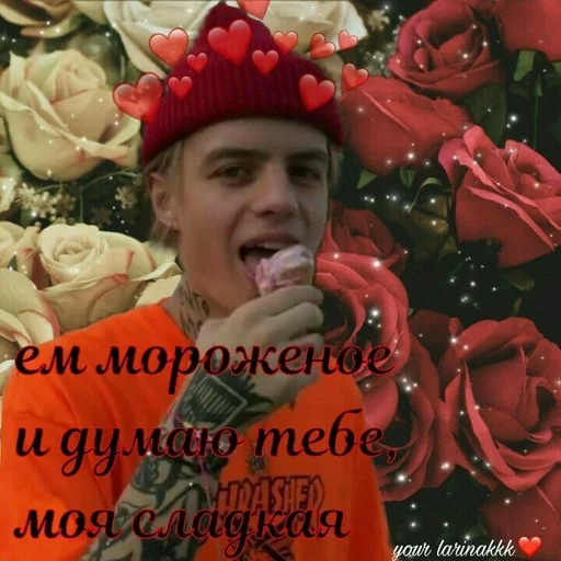 Стикер PHARAOH