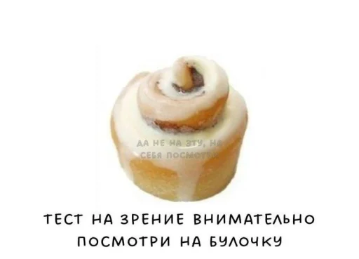 Стикер пикчи и коти