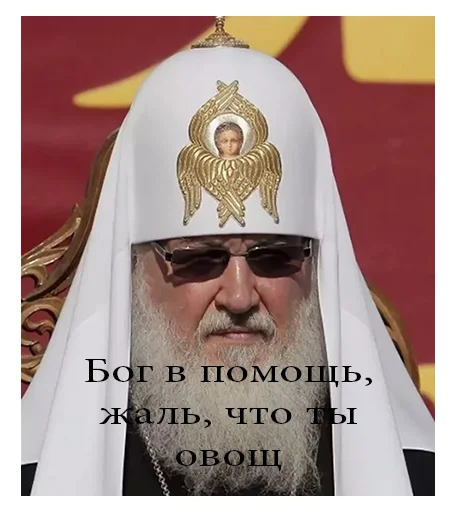 Стикер На Случая Случай