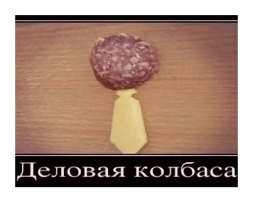 Стикер На Случая Случай 2