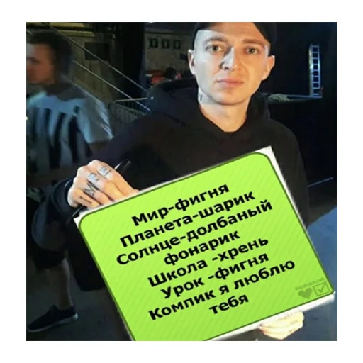 Стикер На Случая Случай 2