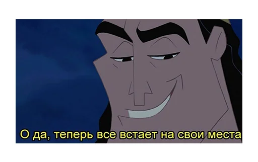 Стикер На Случая Случай 2