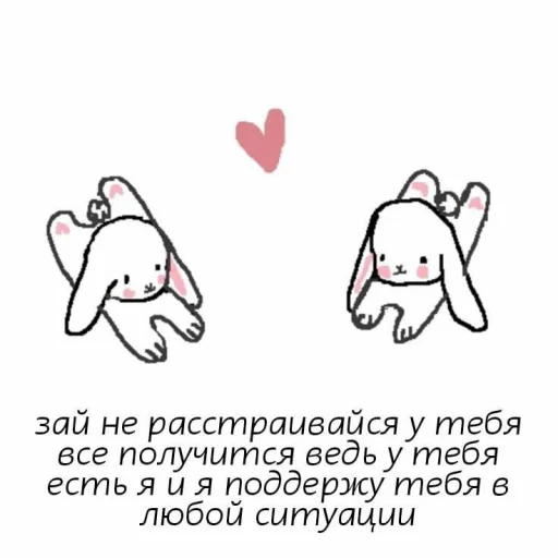 Стикер Пикчи для общения