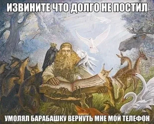 Стикер Memes | Мемы