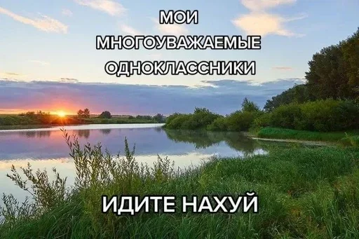 Стикер Memes | Мемы