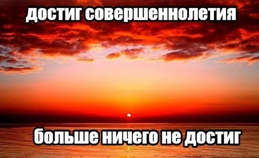 Стикер Memes | Мемы