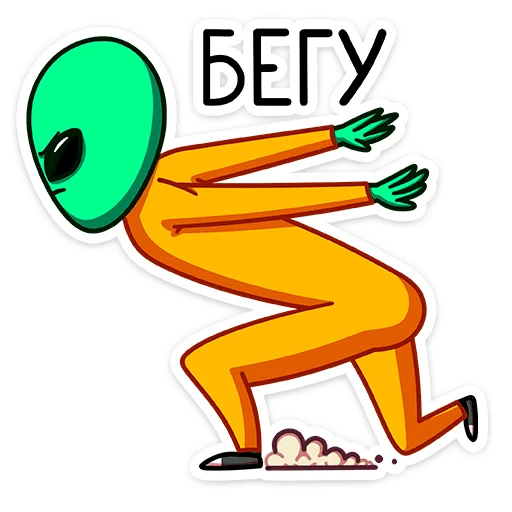 Стикер Пикл